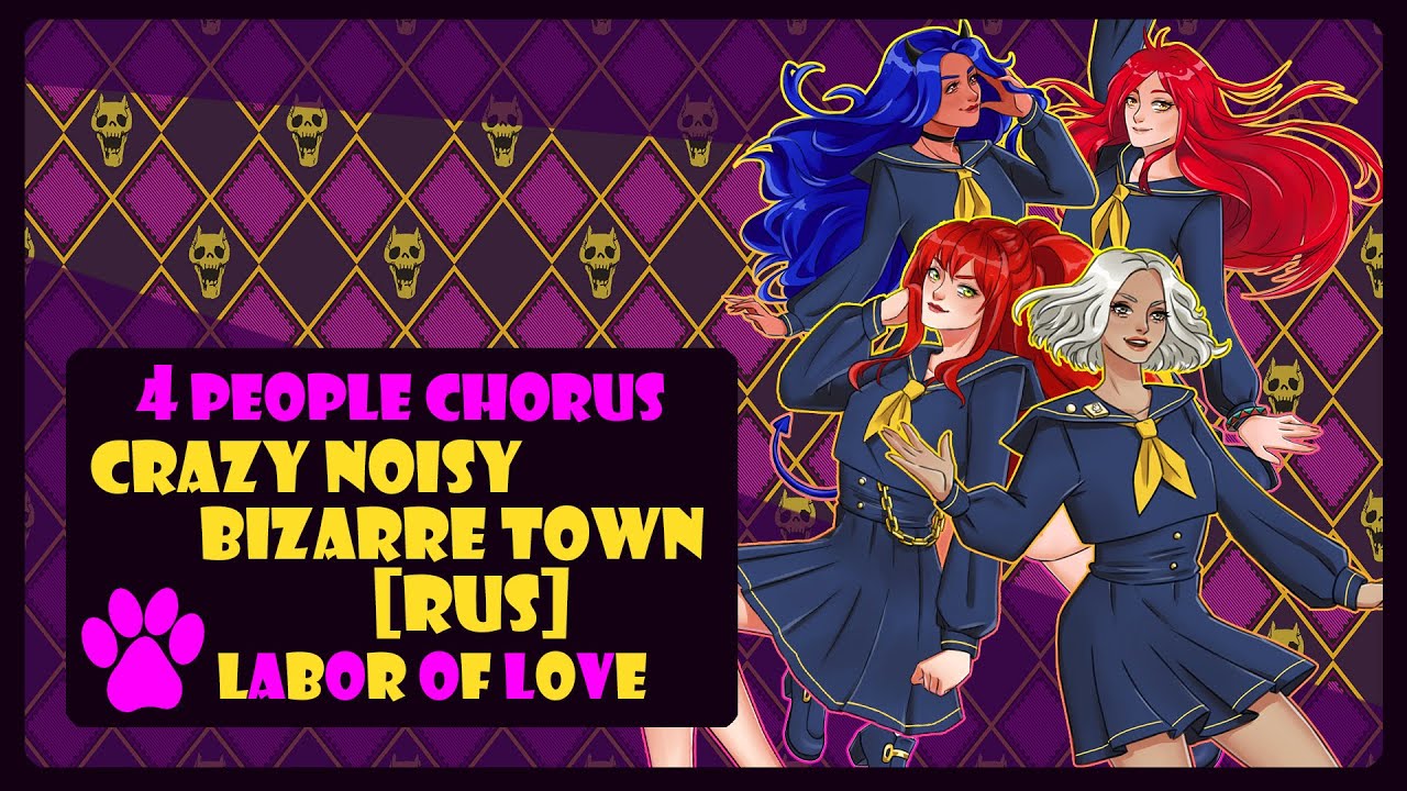 Crazy Noisy Bizarre Town (RUS)