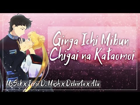 Ginga Ichi Mibun Chigai na Kataomoi (RUS)