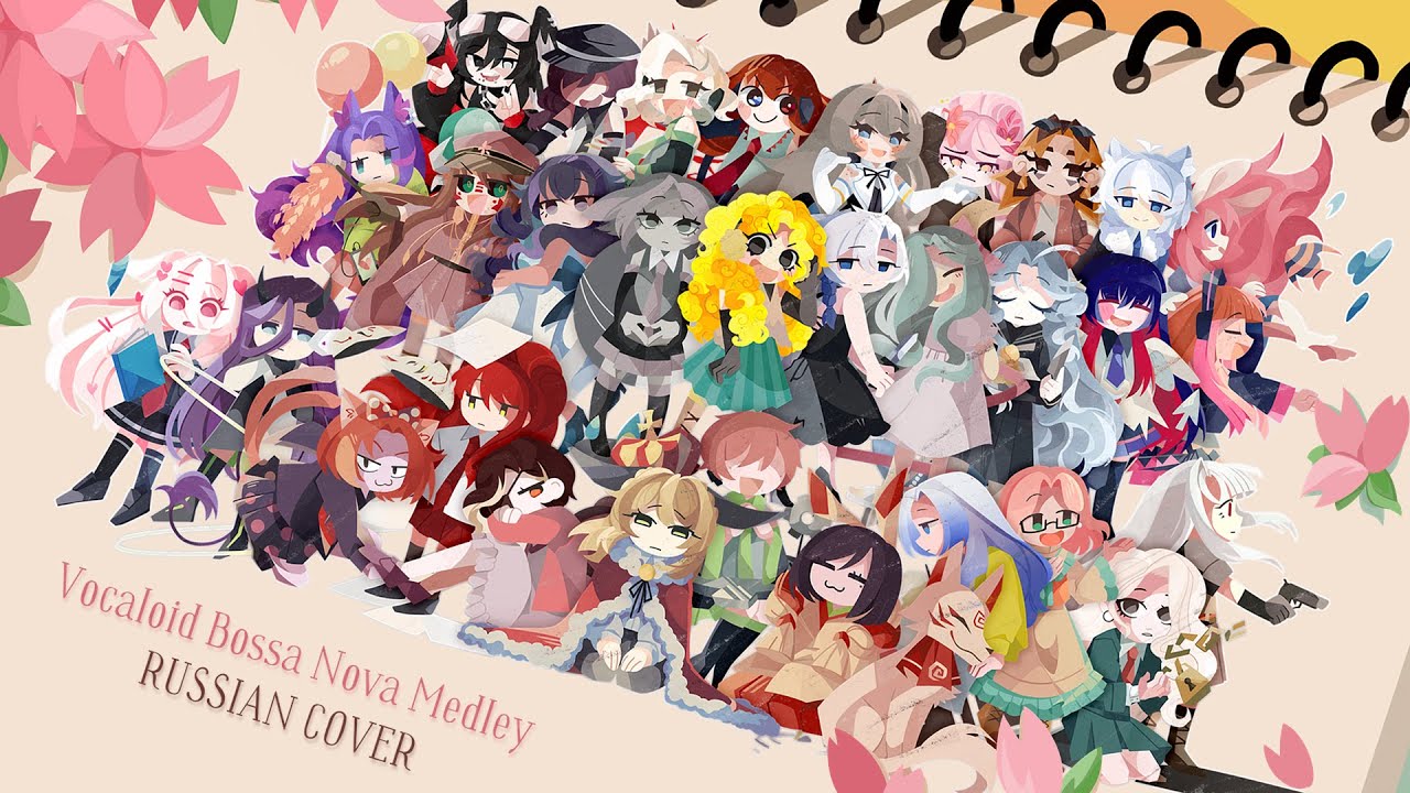 Vocaloid Bossa Nova Medley (RUS)