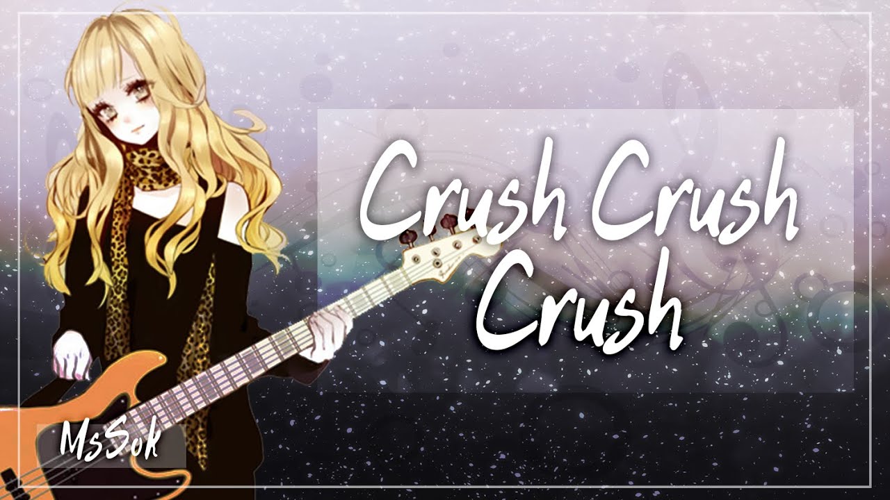 Crush Crush Crush (RUS)