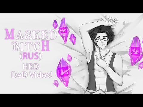 Masked bitcH (RUS colate remix)