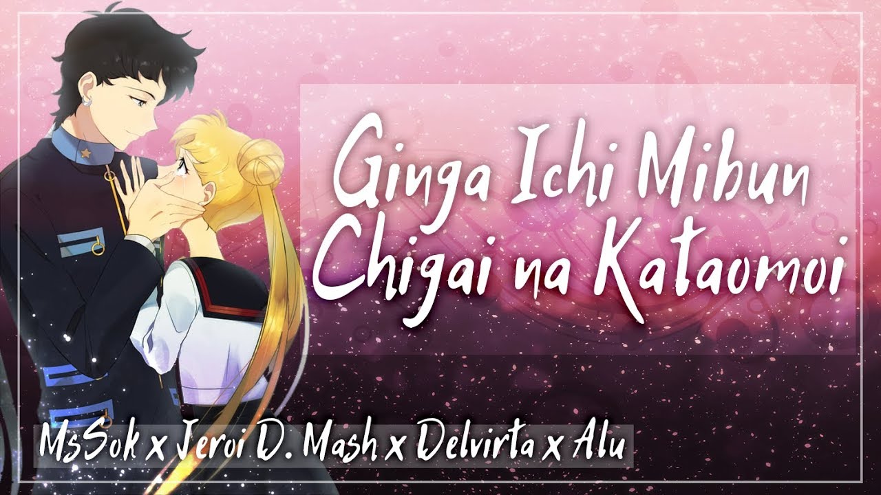 Ginga Ichi Mibun Chigai na Kataomoi (RUS)