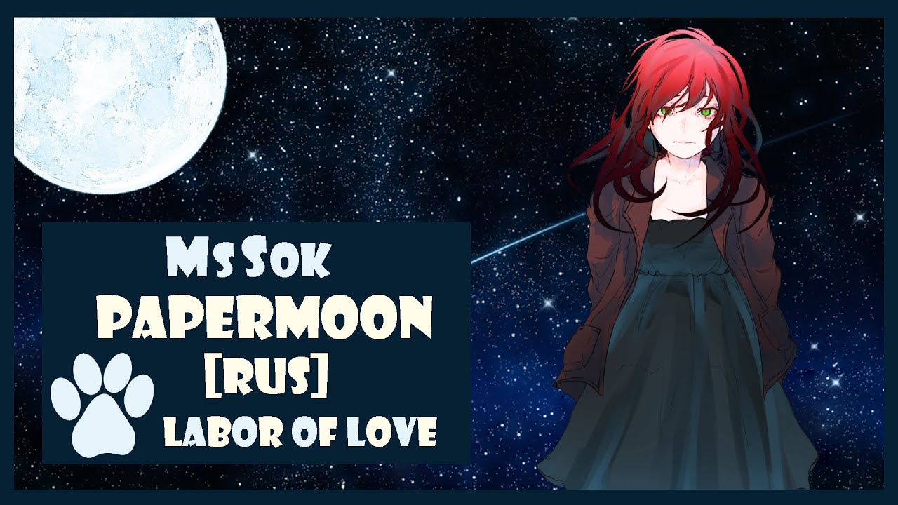 Papermoon (RUS)