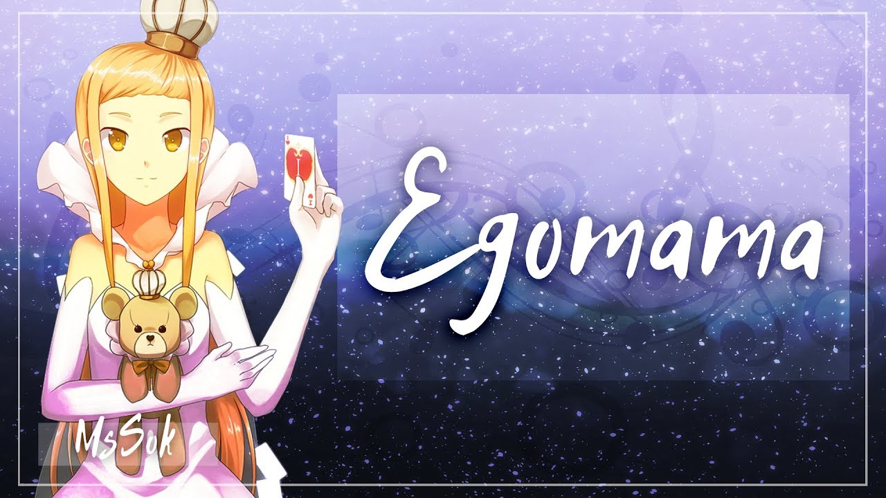 Egomama (RUS)