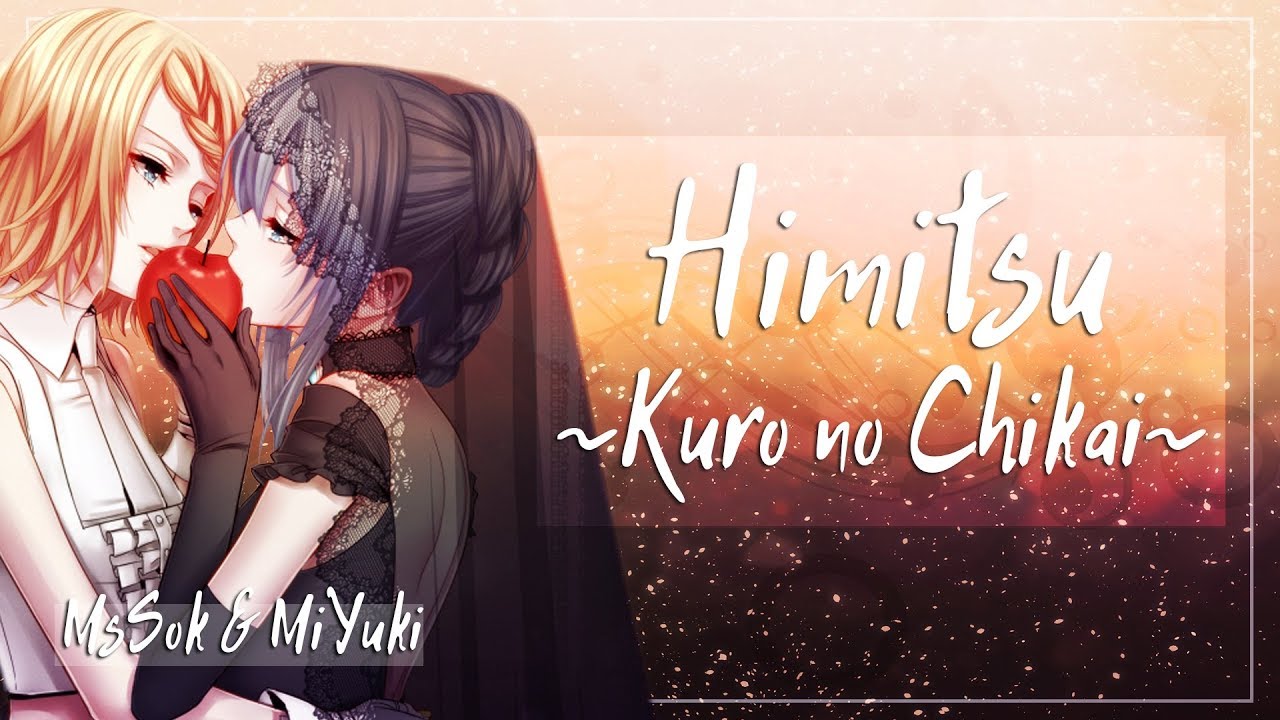 Himitsu ~Kuro no Chikai~ (RUS)