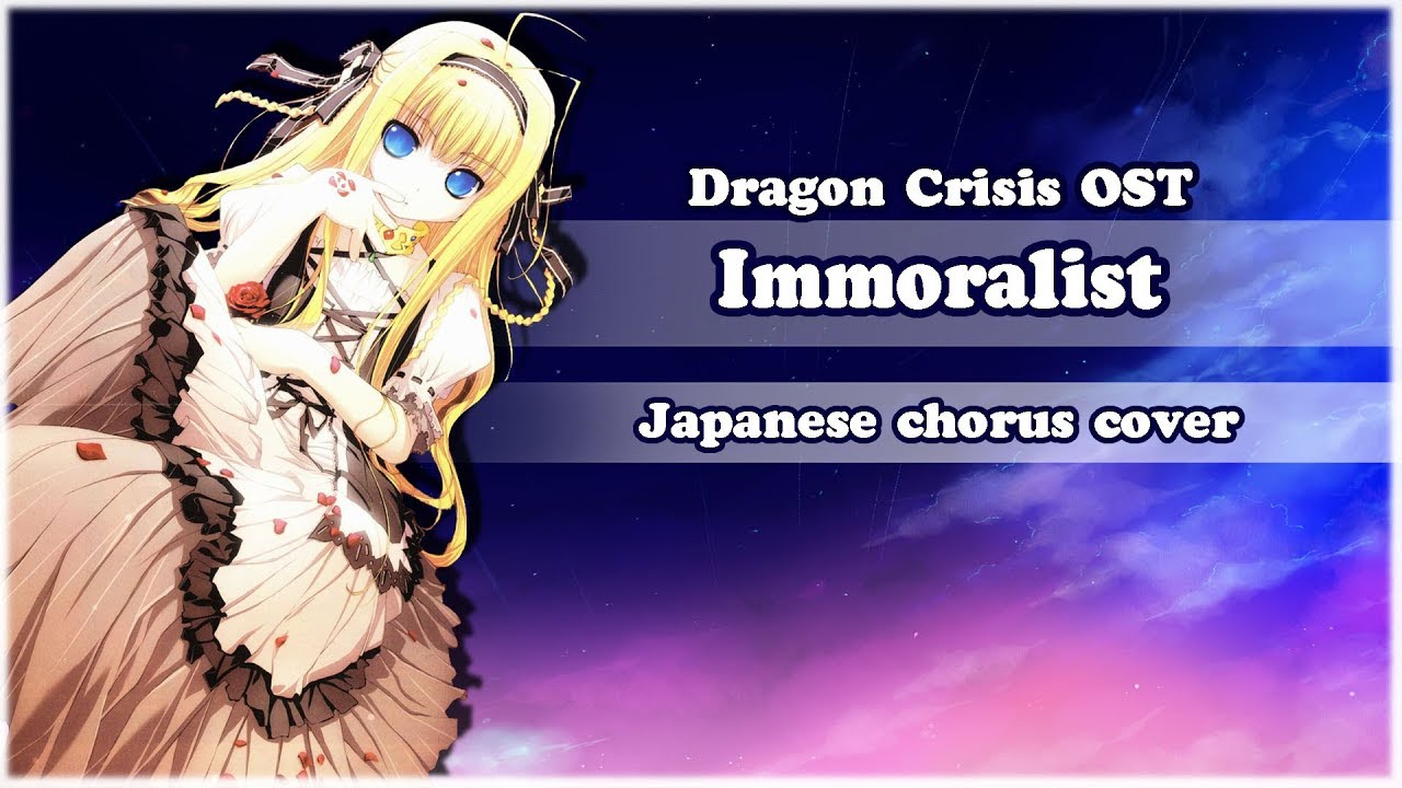 Immoralist