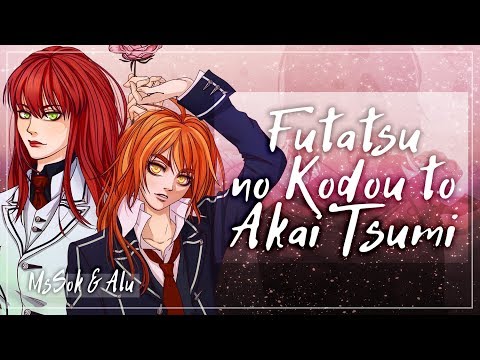 Futatsu no Kodou to Akai Tsumi (RUS)
